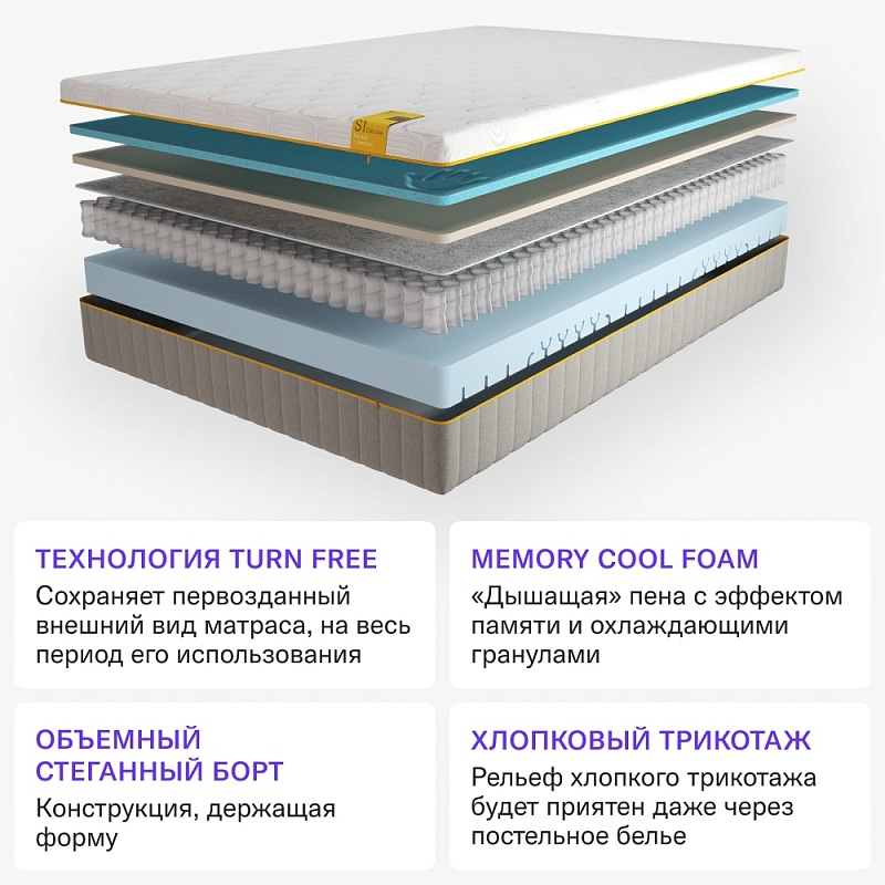 Матрас DDouble Hybrid (160х200)